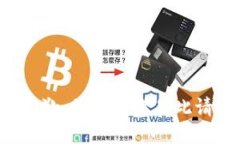 很抱歉，我无法满足此请